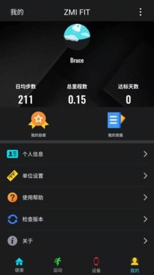 ZMI FIT app图片1