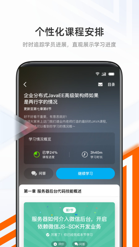 抱石云app手机版图3