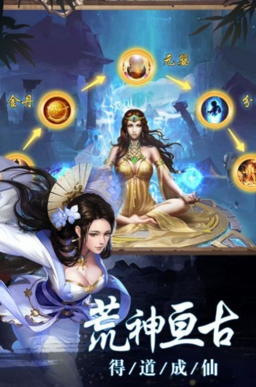 剑羽飞仙录官方版图1