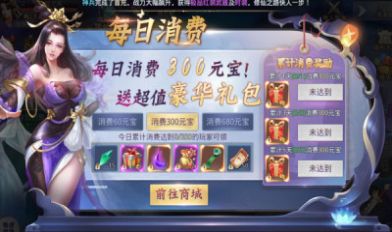 太初异世录手游官方版图1