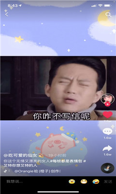 你这个无情又漂亮的女人动图图3