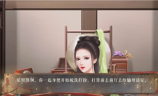 多娇的人生3.2游戏官方汉化版图1
