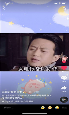 你这个无情又漂亮的女人动图图片1