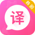 韩剧翻译app