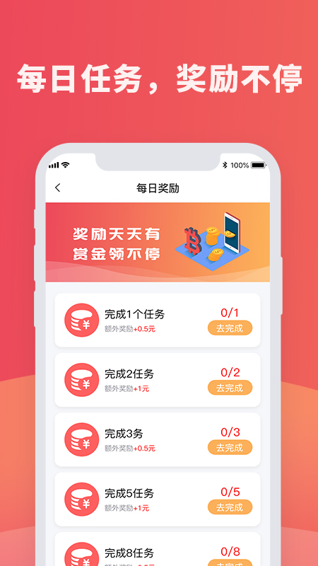 众闲帮app官方版图1