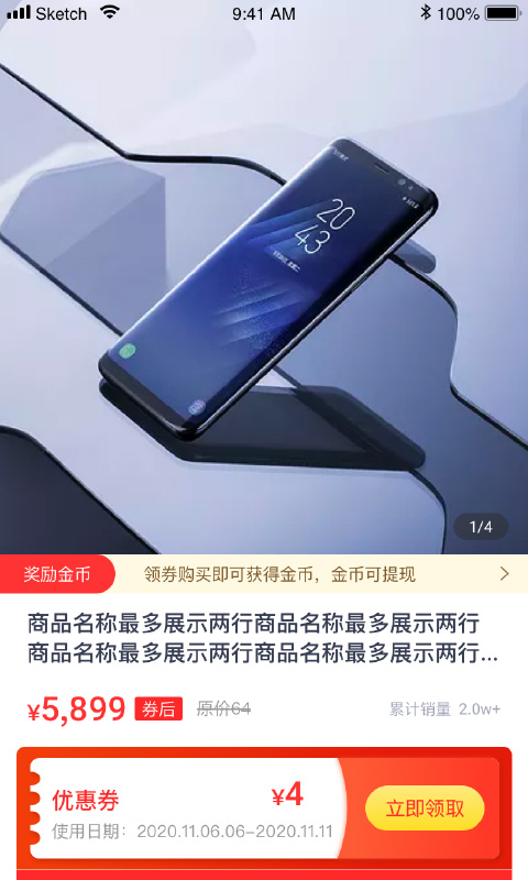 优品利购app图1