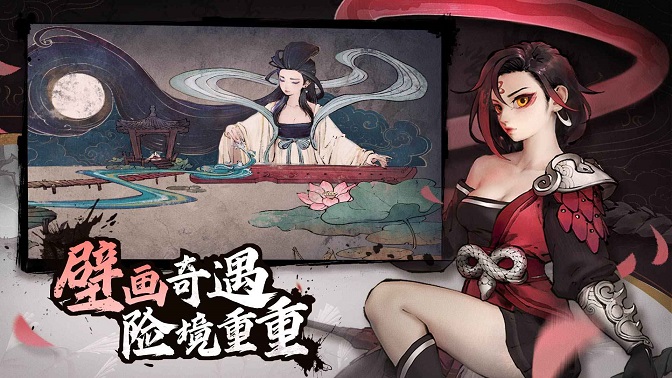 斗诡游戏好玩吗 一款国风的横版2D手游图片1