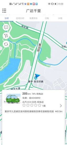 广达千里app手机版图3