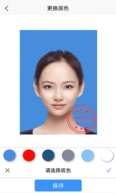随拍证件照制作软件图2