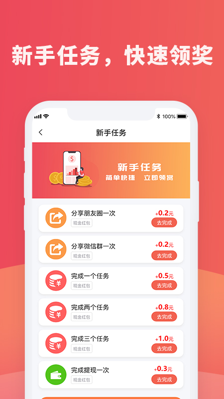 众闲帮app官方版图2