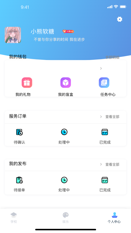 微交app手机版图2