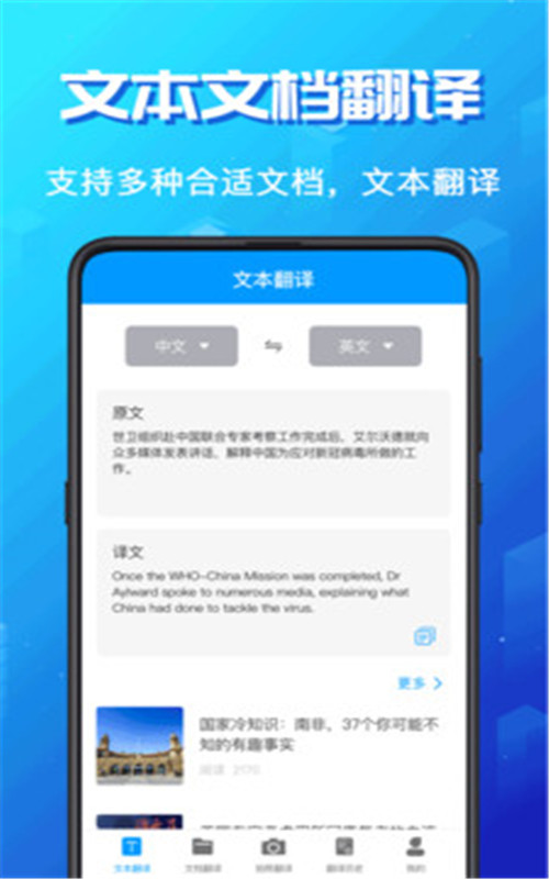 韩剧翻译app官方版图2