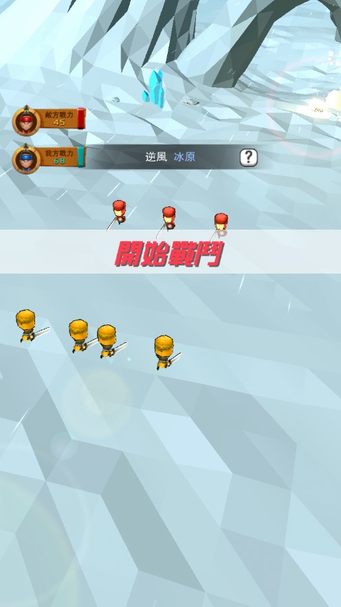 小小赵云传游戏图2