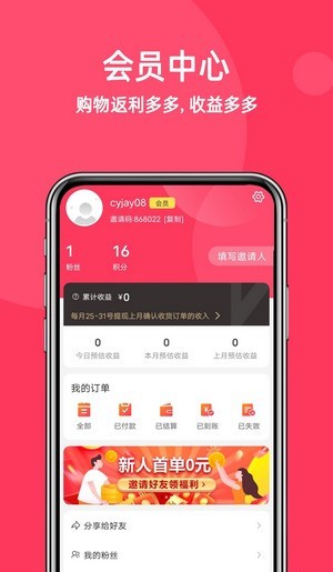 明天日记app图2