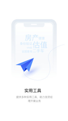 推单侠app官网版图3