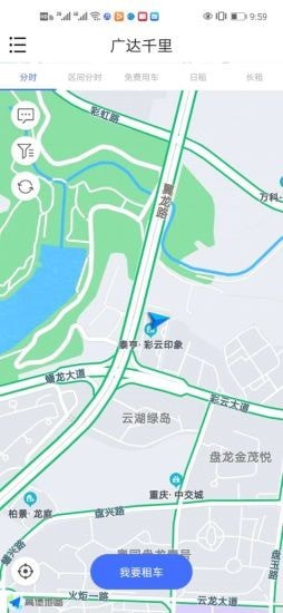 广达千里app图片1