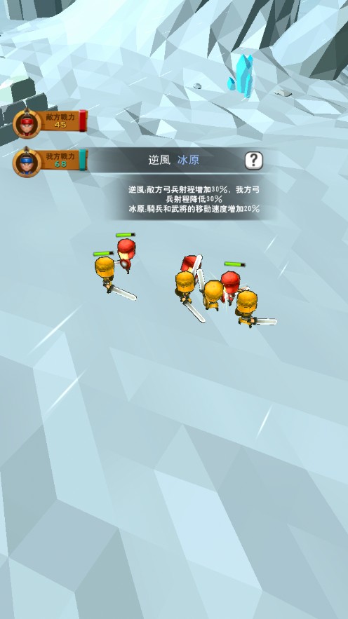 小小赵云传游戏图3