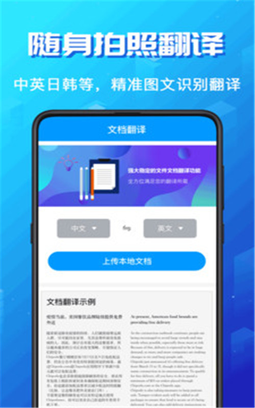 韩剧翻译app官方版图3