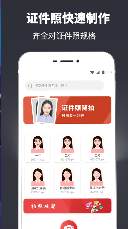 简历模板制作app最新版图1