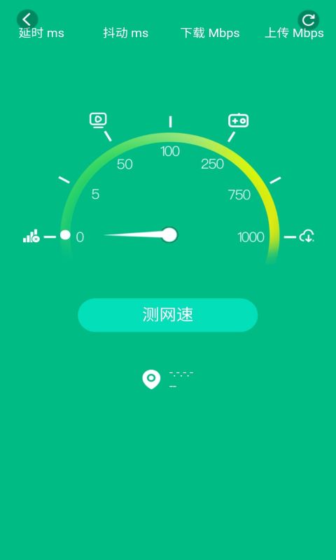 5G流量宝app手机版图2