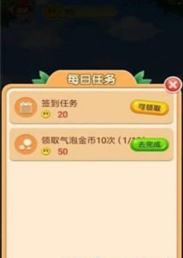 多多存钱罐红包app最新版图3