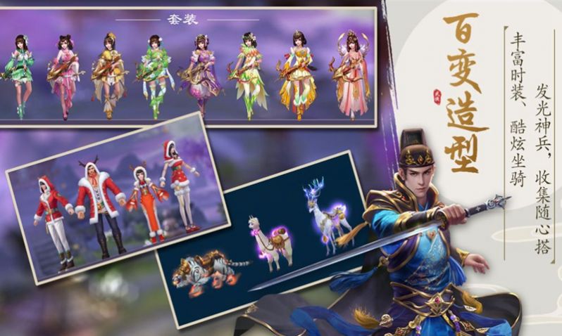 雪中凉刀行红包版图3