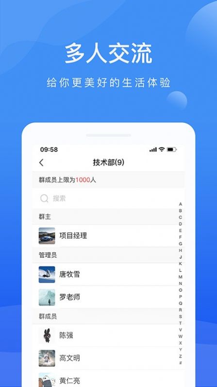 啦扑4.1.0版本图3