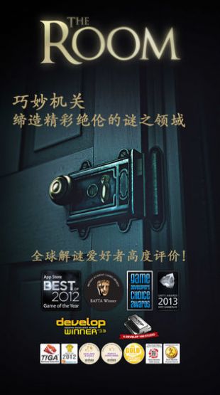 未上锁的房间4往逝版图1