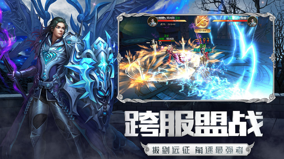 指环王圣戒手游官网安卓版图3