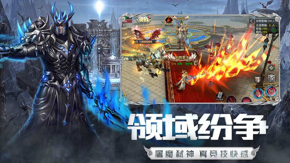 指环王圣戒手游官网安卓版图1