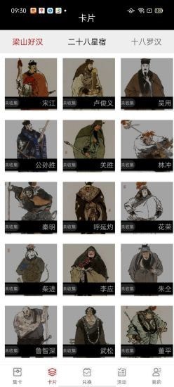 王者吃鸡app图片1