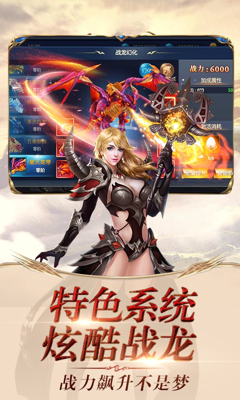 刀剑神域之进击吧兵长游戏图片2
