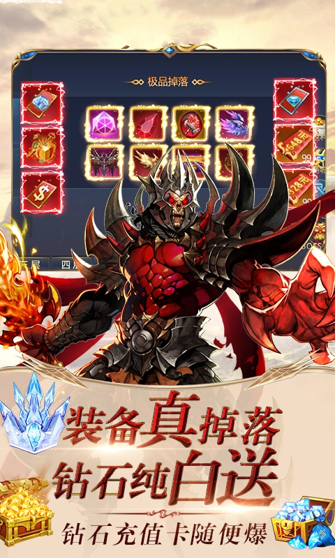 刀剑神域之进击吧兵长游戏图1