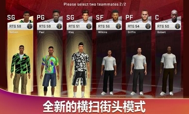 nba2k20豪华版71球员图片2