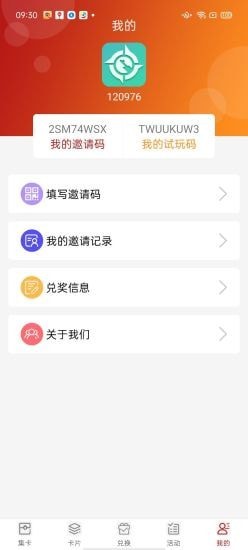 王者吃鸡app图2