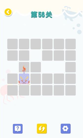 开心狗狗连线游戏领红包福利版图1