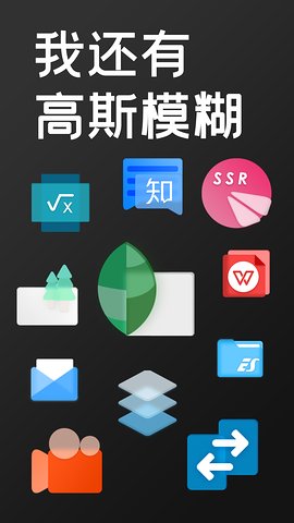 NPF图标包app官方手机版图2