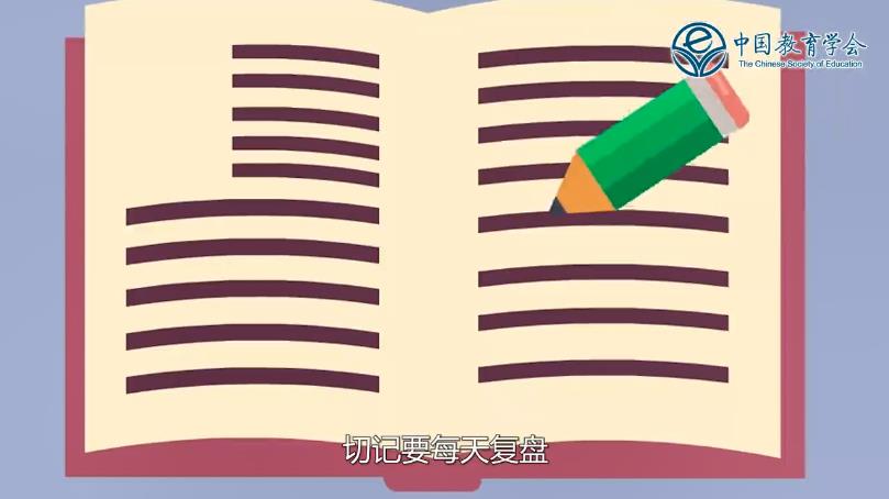 2021全国中小学生平安寒假专项活动图2