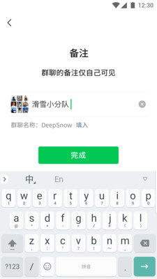 微信7.0.23内测版图1