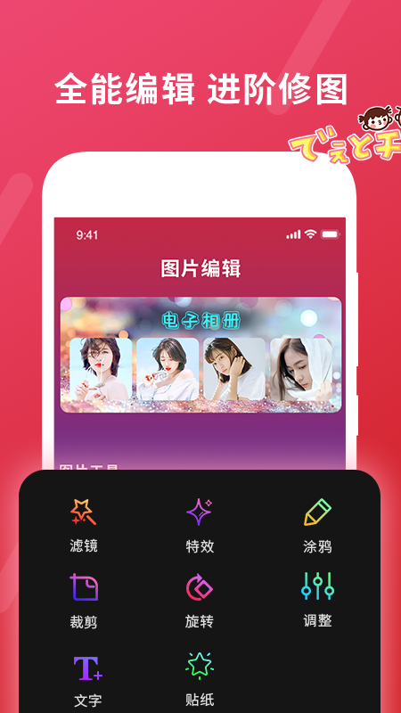 视频剪辑视频编辑器app官网版图2