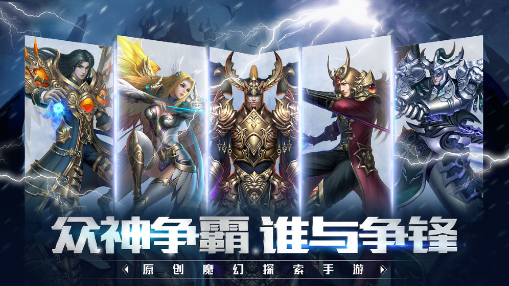 指环王圣戒官网版图片1