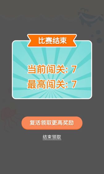 开心狗狗连线游戏领红包福利版图2