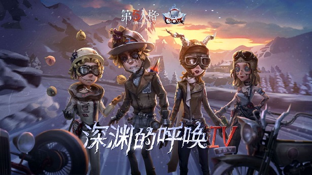 第五人格1月14日更新了什么 1月14日更新内容一览