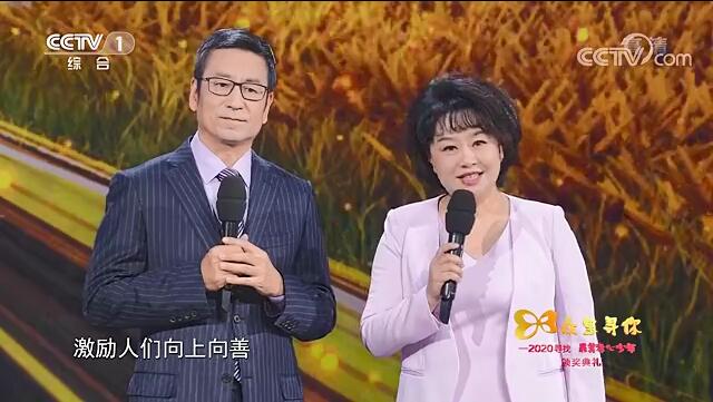 寻找最美孝心少年app图片1