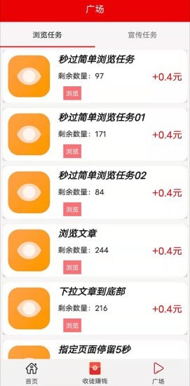 吉祥线报app图片1