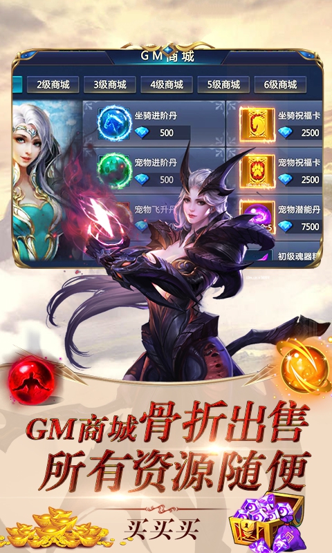 刀剑神域之进击吧兵长游戏图2