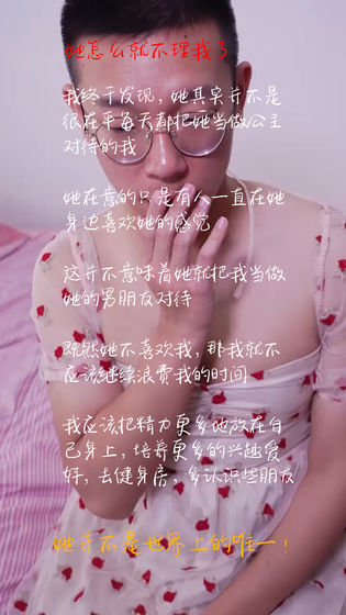 如何让她爱上我真人版图1