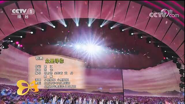 寻找最美孝心少年app图片2