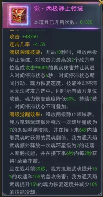 斗罗大陆h5秘宝再临活动图片4