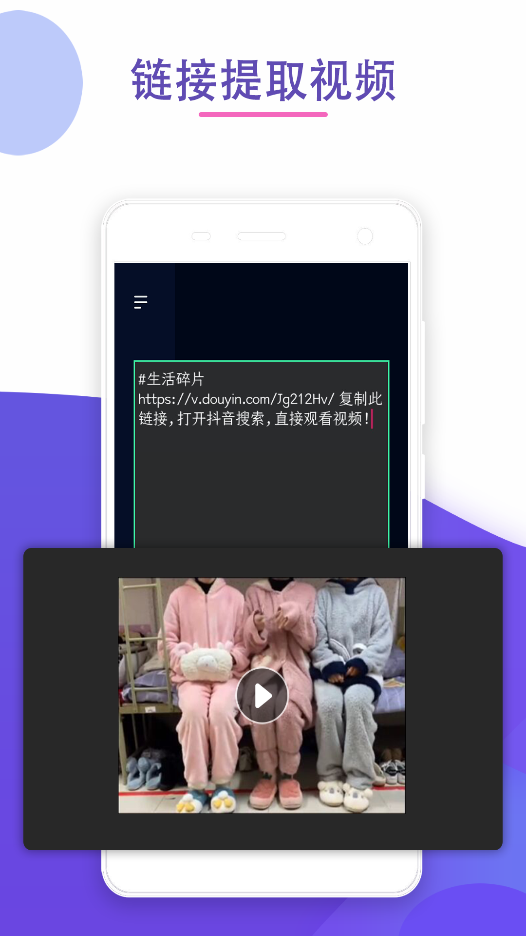 视频除去水印软件图1